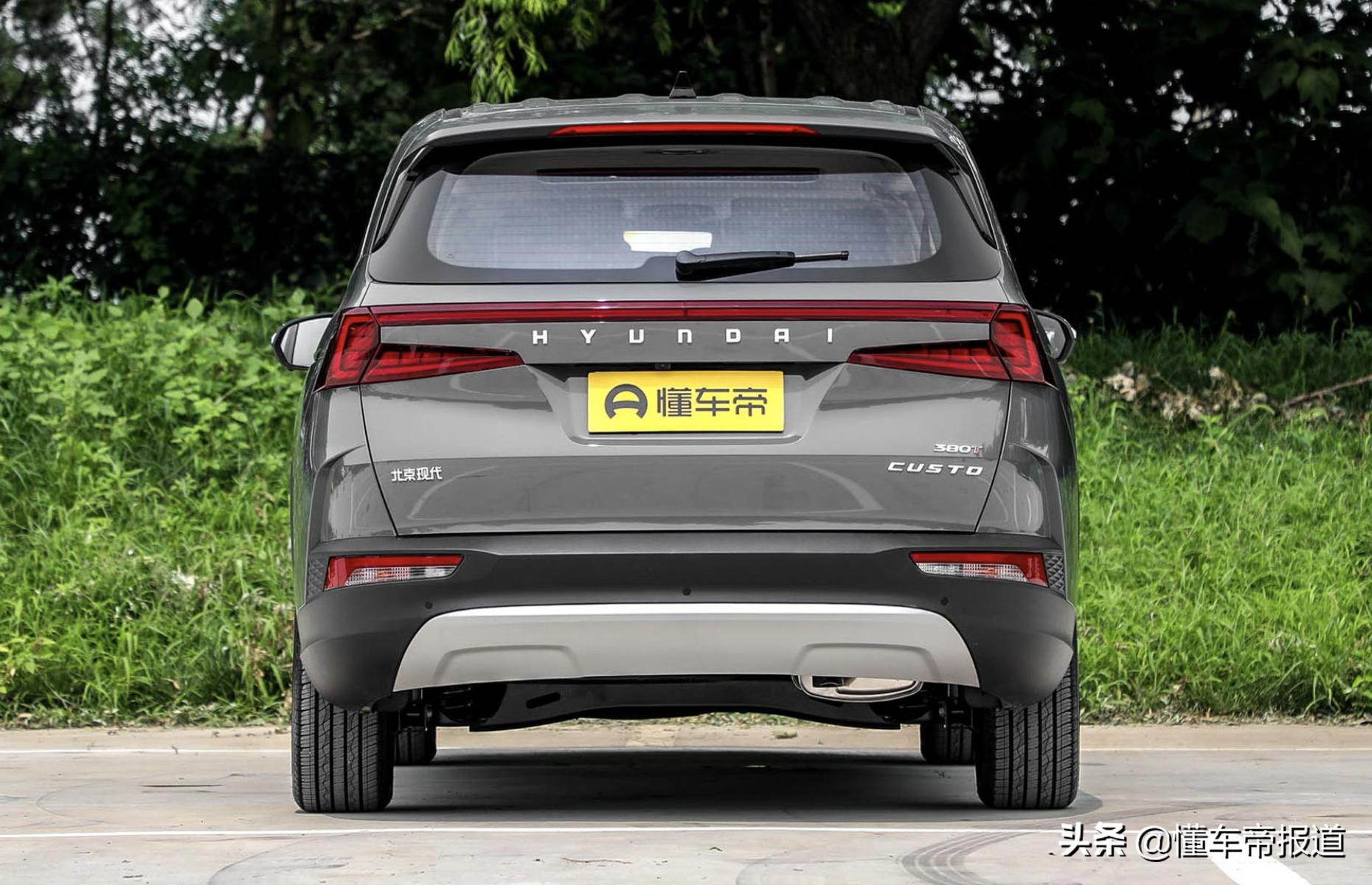 新车|定了!北京现代首款MPV库斯途9月26日上市,预售17.58万起(图6) 北京现代库斯途 1.5T 2.0T车型 预售价格_现代北京车子报价