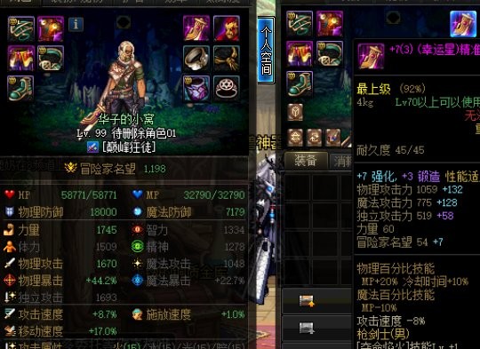 dnf自动修理次数_dnf新手入坑指南_角色创建与键位设置攻略