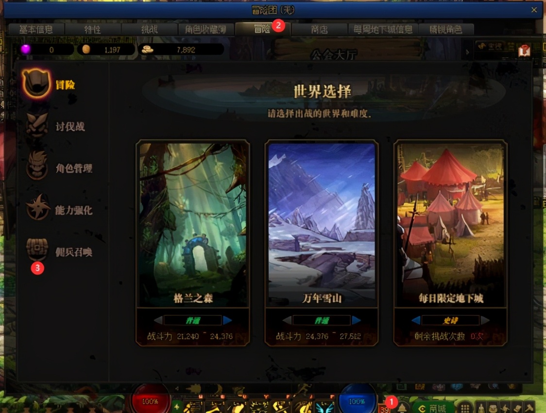 dnf自动修理次数_角色创建与键位设置攻略_dnf新手入坑指南