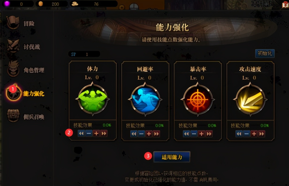 dnf自动修理次数_dnf新手入坑指南_角色创建与键位设置攻略