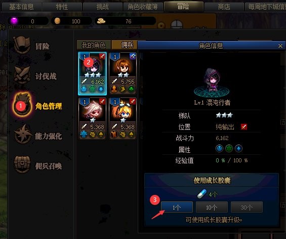 角色创建与键位设置攻略_dnf自动修理次数_dnf新手入坑指南