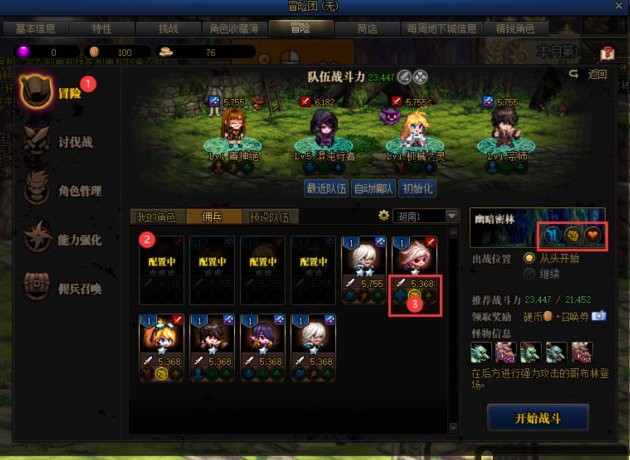 dnf自动修理次数_角色创建与键位设置攻略_dnf新手入坑指南