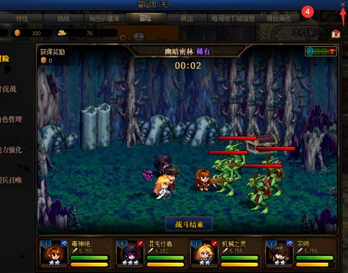 dnf自动修理次数_角色创建与键位设置攻略_dnf新手入坑指南