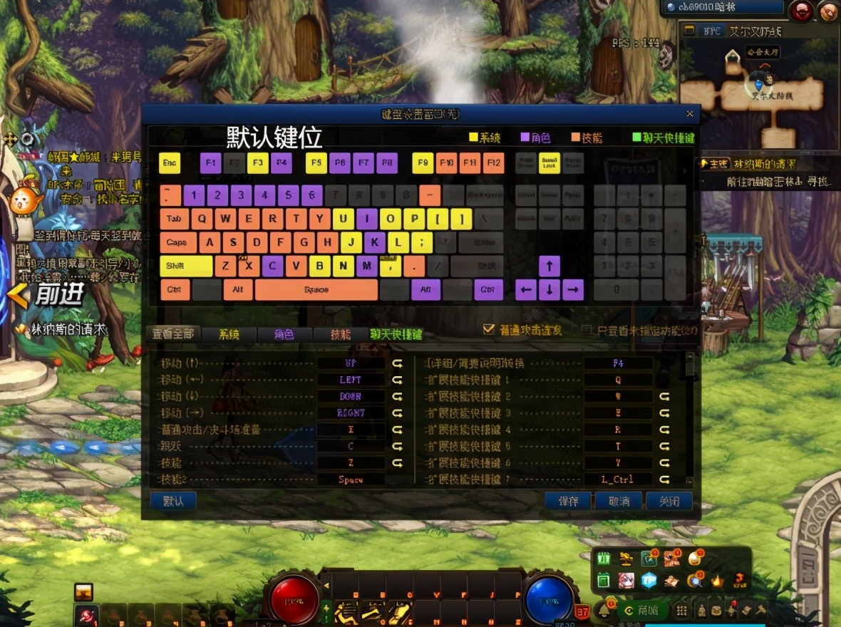 dnf自动修理次数_dnf新手入坑指南_角色创建与键位设置攻略