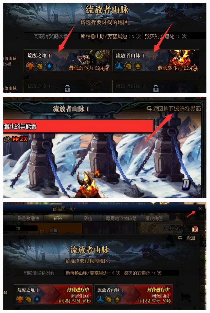 dnf新手入坑指南_dnf自动修理次数_角色创建与键位设置攻略