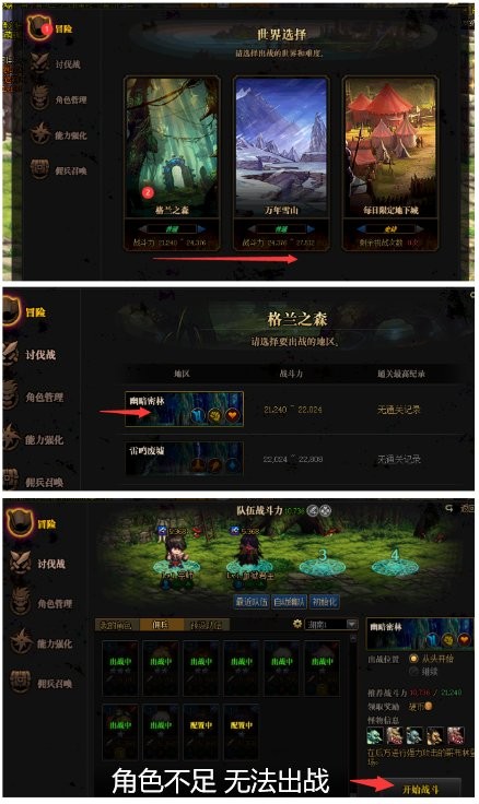 dnf新手入坑指南_角色创建与键位设置攻略_dnf自动修理次数