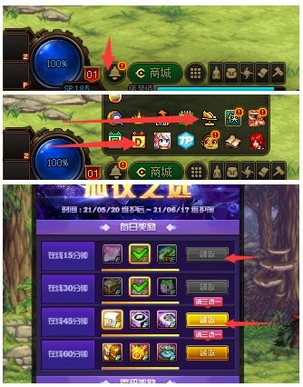 dnf自动修理次数_dnf新手入坑指南_角色创建与键位设置攻略