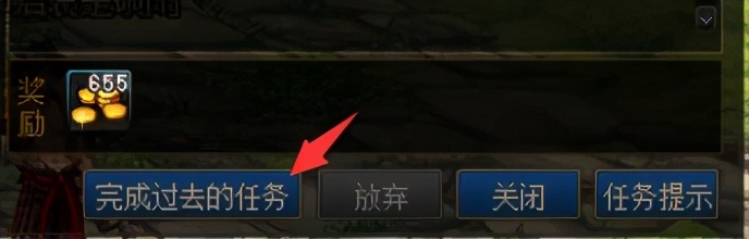 角色创建与键位设置攻略_dnf新手入坑指南_dnf自动修理次数