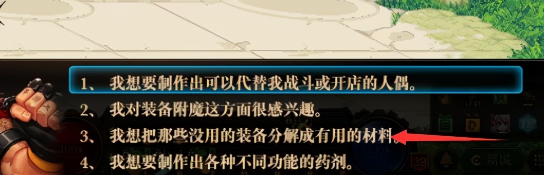 角色创建与键位设置攻略_dnf新手入坑指南_dnf自动修理次数