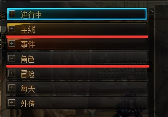 角色创建与键位设置攻略_dnf新手入坑指南_dnf自动修理次数