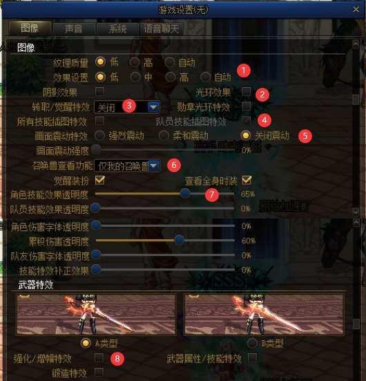 角色创建与键位设置攻略_dnf自动修理次数_dnf新手入坑指南