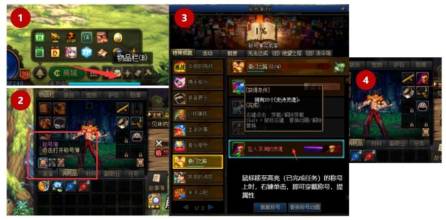 dnf新手入坑指南_dnf自动修理次数_角色创建与键位设置攻略