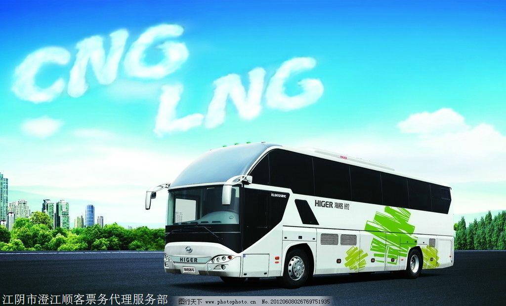 实时热点:广州到成都的客车班次查看及价格