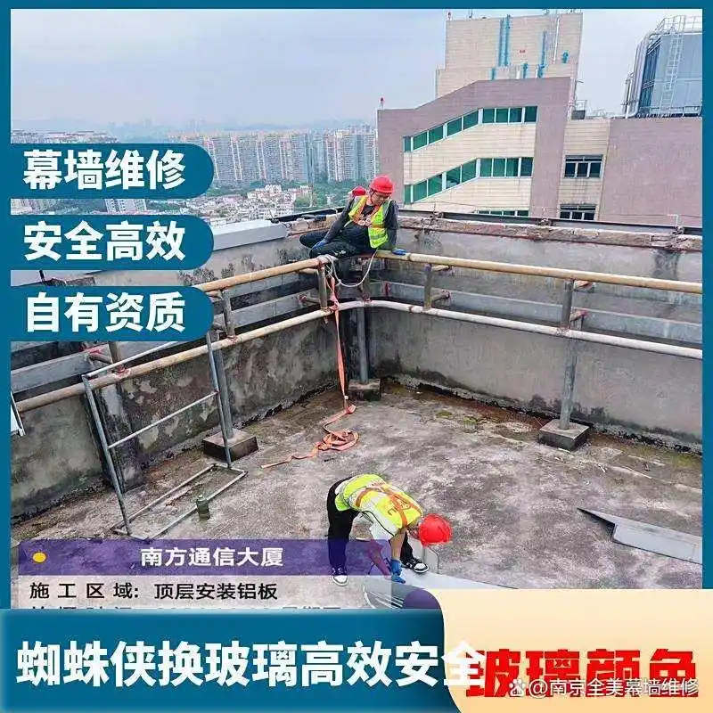 幕墙玻璃更换_三门峡市幕墙玻璃更换服务_幕墙维修公司三门峡