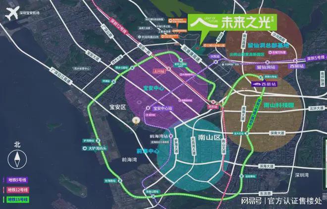 万科未来之光交房时间:分批次交付,部分现房呈现(图12) 宝安万科未来之光交房时间_万科嘉园三期交房时间_宝安万科未来之光现房房源