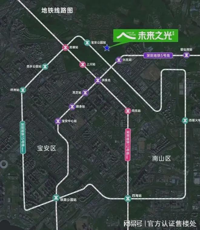 万科未来之光交房时间:分批次交付,部分现房呈现(图13) 万科嘉园三期交房时间_宝安万科未来之光现房房源_宝安万科未来之光交房时间