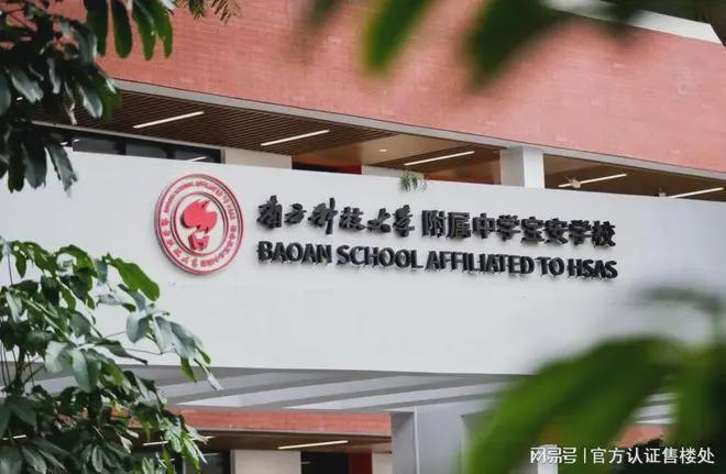 万科未来之光交房时间:分批次交付,部分现房呈现(图15) 宝安万科未来之光交房时间_万科嘉园三期交房时间_宝安万科未来之光现房房源