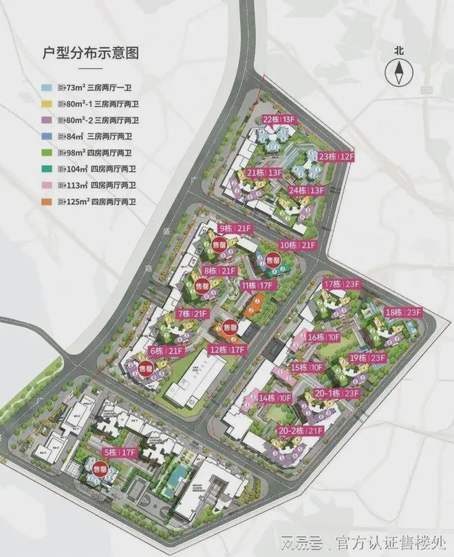 万科未来之光交房时间:分批次交付,部分现房呈现(图3) 宝安万科未来之光交房时间_宝安万科未来之光现房房源_万科嘉园三期交房时间