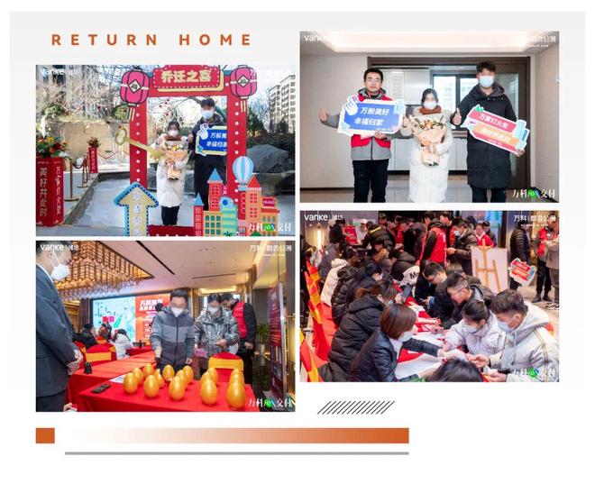 2023幸福收官!万科·都会公园Ⅰ期圆满交付(图3) 都会公园Ⅰ期园林景观_万科嘉园三期交房时间_万科都会公园Ⅰ期交付