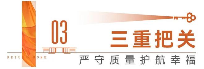 2023幸福收官!万科·都会公园Ⅰ期圆满交付(图8) 万科嘉园三期交房时间_都会公园Ⅰ期园林景观_万科都会公园Ⅰ期交付