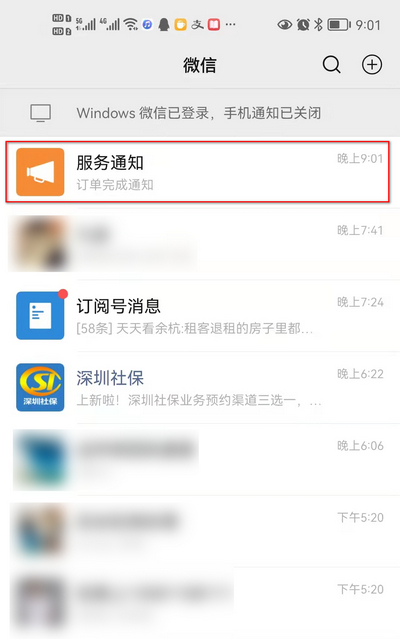 照片回执网(图6) 相片回执号怎么弄?