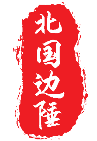从塞外到戈壁,从高原到海岛,中国边关正在走向信息化、智能化(图4) 边防执勤 数码迷彩车 图片_边防巡逻路改善 巡逻车配备 边防供热设备改善 蔬菜工厂建设 海岛快递保障体系完善