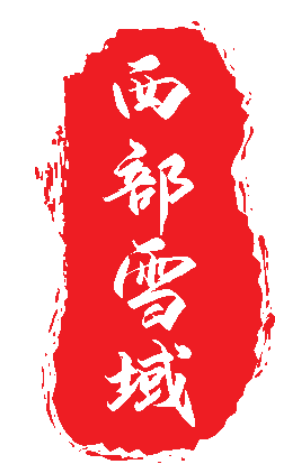 从塞外到戈壁,从高原到海岛,中国边关正在走向信息化、智能化(图5) 边防巡逻路改善 巡逻车配备 边防供热设备改善 蔬菜工厂建设 海岛快递保障体系完善_边防执勤 数码迷彩车 图片