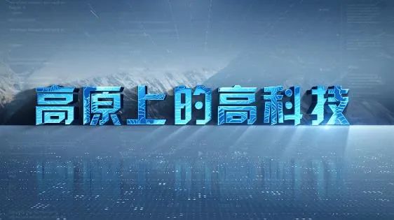 太赞了!高原官兵的这些装备全是高科技(图11) 边防执勤 数码迷彩车 图片_155毫米车载加榴炮_高原官兵高科技装备