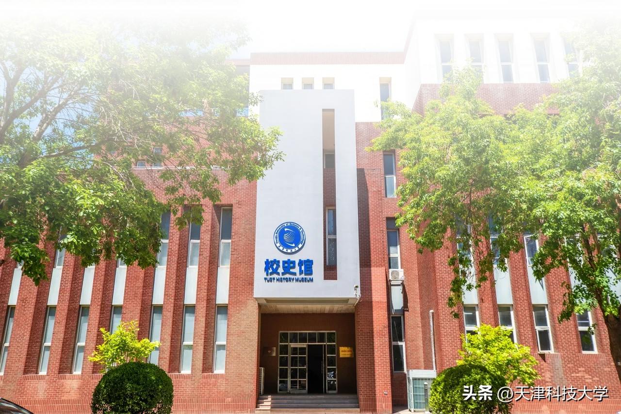 【尚学讲堂】学术聚贤 共话新材料! 天津科技大学举办高水平学术讲座(图4) 天津科技大学生物工程研究生_天津科技大学交叉学科融合发展讲座_天津科技大学尚学讲堂郭东升教授报告会