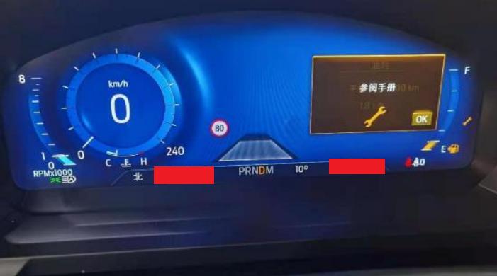 维修案例：新探险者仪表亮扳手灯
