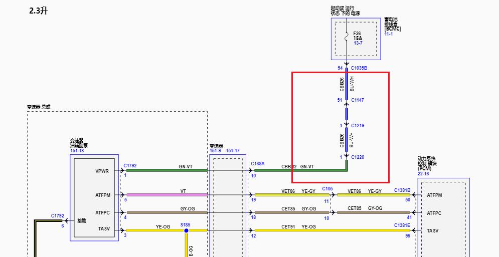 维修案例:新探险者仪表亮扳手灯(图3) P0C20辅助变速箱机液泵控制模块回馈讯号范围性能故障排除_新车扳手指示灯一直亮_福特新探险者2.3T仪表亮扳手灯维修