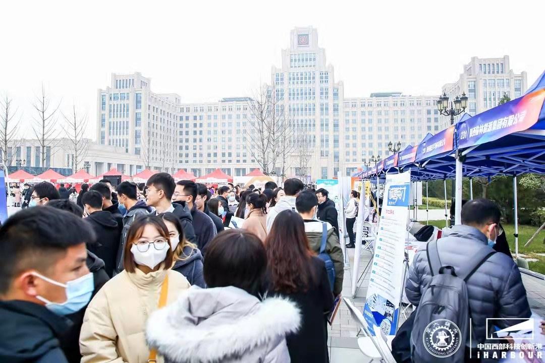 央企、世界500强等405家单位,直奔陕西这所大学“抢人”,提供岗位5万+(图2) 西北农林科技大学招聘_西安交大防疫就业服务_西安交大毕业生双选会