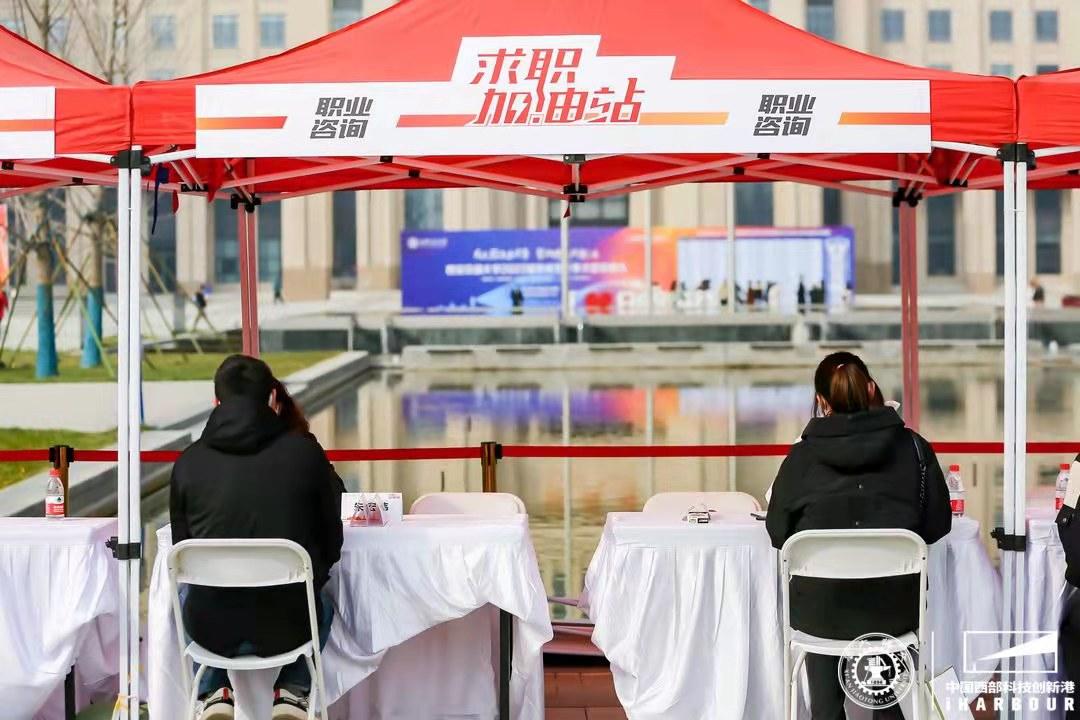 央企、世界500强等405家单位,直奔陕西这所大学“抢人”,提供岗位5万+(图3) 西北农林科技大学招聘_西安交大防疫就业服务_西安交大毕业生双选会