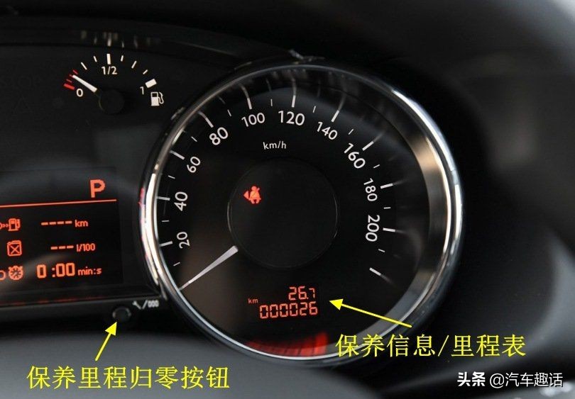 「汽车小知识」汽车仪表显示“一个扳手”,车还能开吗?(图5) 汽车保养扳手灯_汽车仪表扳手灯含义_新车扳手指示灯一直亮