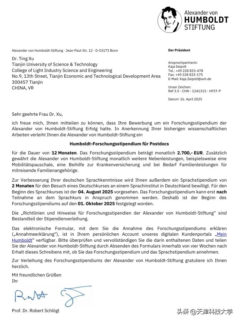 天津科技大学徐婷教授入选德国洪堡基金会“洪堡学者”奖励项目(图3) 天津科技大学生物工程研究生_德国洪堡学者奖励项目_天津科技大学徐婷教授