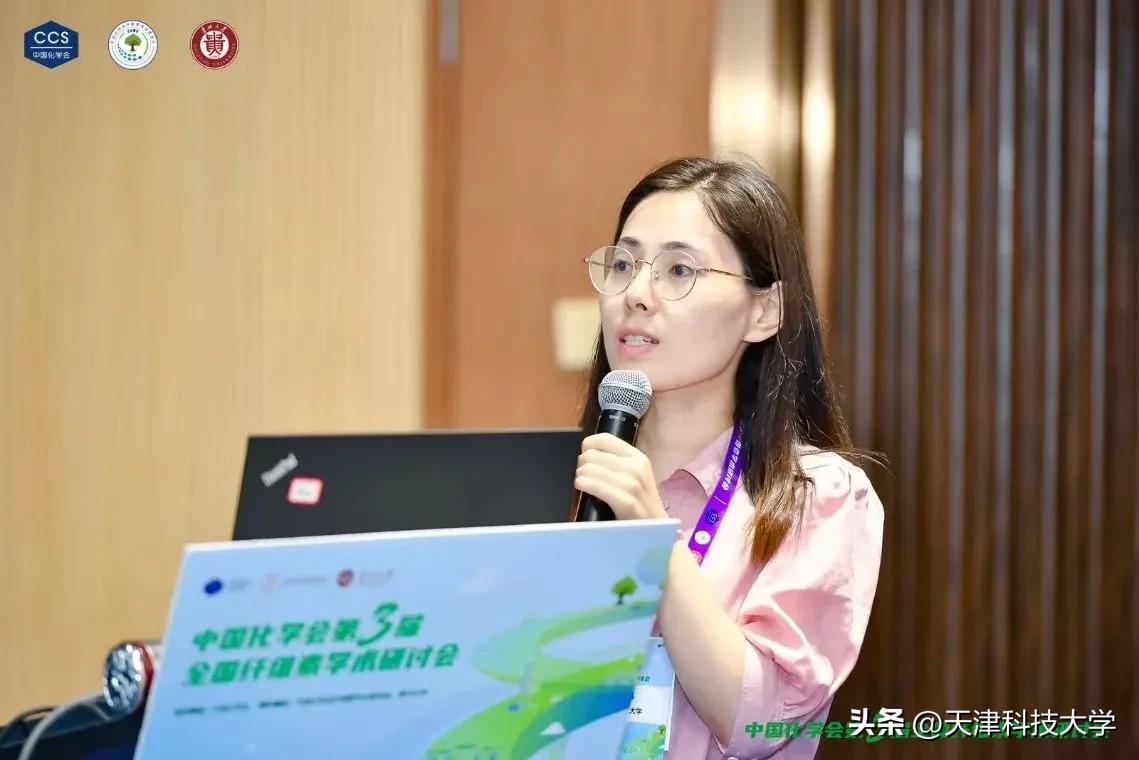 天津科技大学徐婷教授入选德国洪堡基金会“洪堡学者”奖励项目(图4) 天津科技大学徐婷教授_天津科技大学生物工程研究生_德国洪堡学者奖励项目