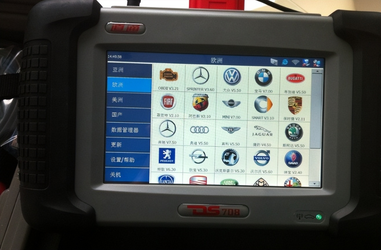 汽车扳手灯亮怎么消除?解决方法详解,为您带来汽车维修的小技巧(图2) 新车扳手指示灯一直亮_消除汽车扳手灯亮故障码_汽车扳手灯亮传感器检查