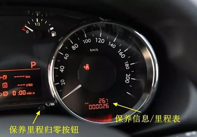 汽车仪表显示“一个扳手”,车还能开吗?(图3) 汽车扳手灯含义_汽车保养提示灯解析_新车扳手指示灯一直亮