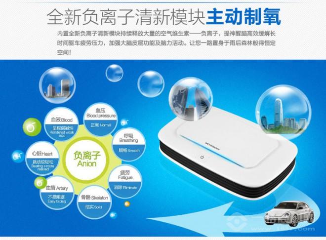 美时美克空气净化器加盟介绍(图3) 美时美克空气净化器