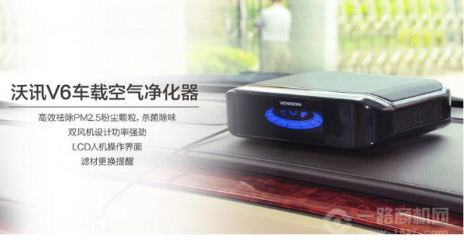 美时美克空气净化器加盟介绍(图4) 美时美克空气净化器