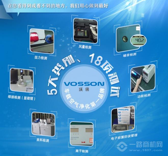 美时美克空气净化器加盟介绍(图5) 美时美克空气净化器加盟