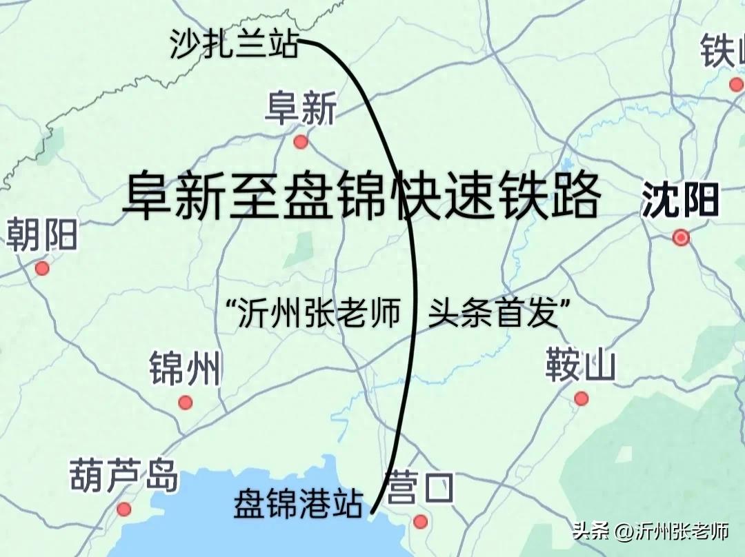 阜新市境内正在建设（或规划）中的铁路项目有5个