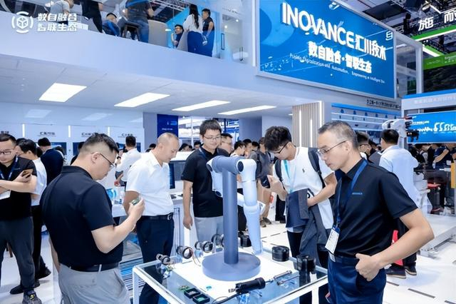 汇川技术工博会C位发布:智能融合,刷新工业!(图9) 汇川技术2025_汇川技术工博会数字化体系_智能协同生态全栈技术自主