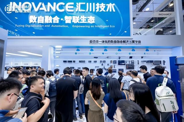 汇川技术工博会C位发布:智能融合,刷新工业!(图10) 智能协同生态全栈技术自主_汇川技术工博会数字化体系_汇川技术2025