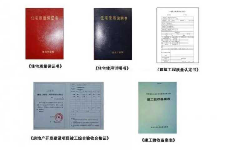 超详细房子装修流程(一图流+避坑指南)(图20) 装修流程顺序_家装环保宣传_装修步骤详解