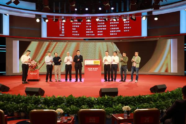 奥克斯空调“使用60天不满意退货”活动启动