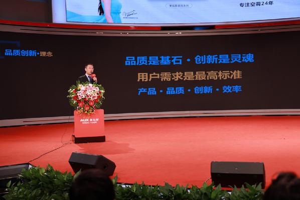 奥克斯空调“使用60天不满意退货”活动启动(图3) 奥克斯空调品质革命_奥克斯中央空调售后_使用60天不满意退货