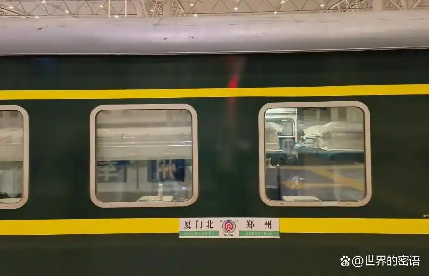 郑州火车站始发普速列车都去哪？