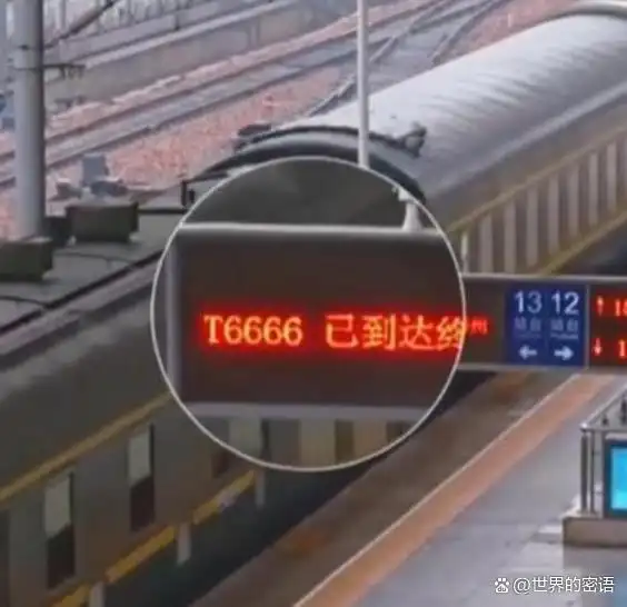 郑州火车站始发普速列车都去哪?(图2) 河南始发普速列车时刻表_郑州到鹤壁火车_郑州站直达特快车次