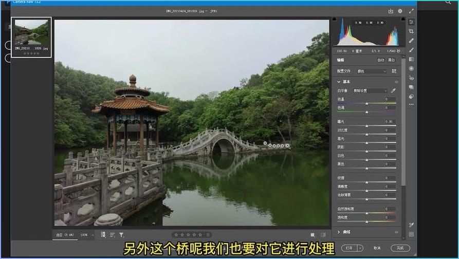 小红书爆火PS修图术首次公开!6招让照片美到犯规(图5) photoshop数码照片处理高手之道_智能磨皮不伤纹理_PS高级修图技巧